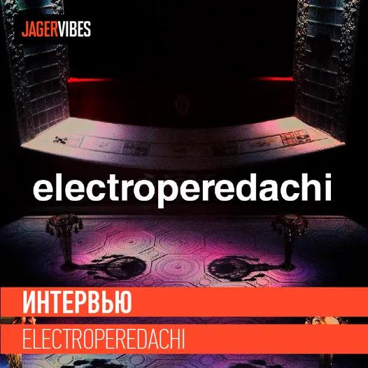 Interview with electroperedachi 